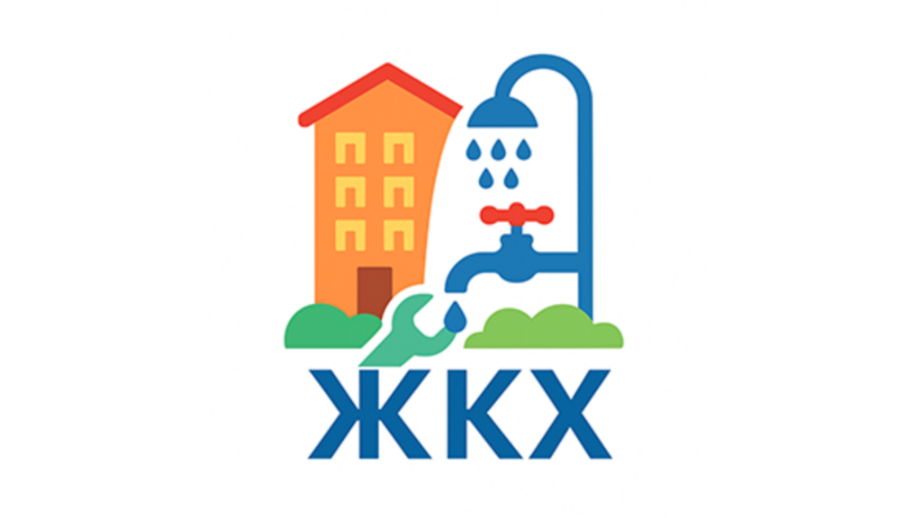 Как получить электронное извещение об оплате ЖКУ?